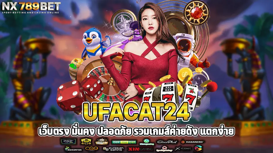 ufacat24