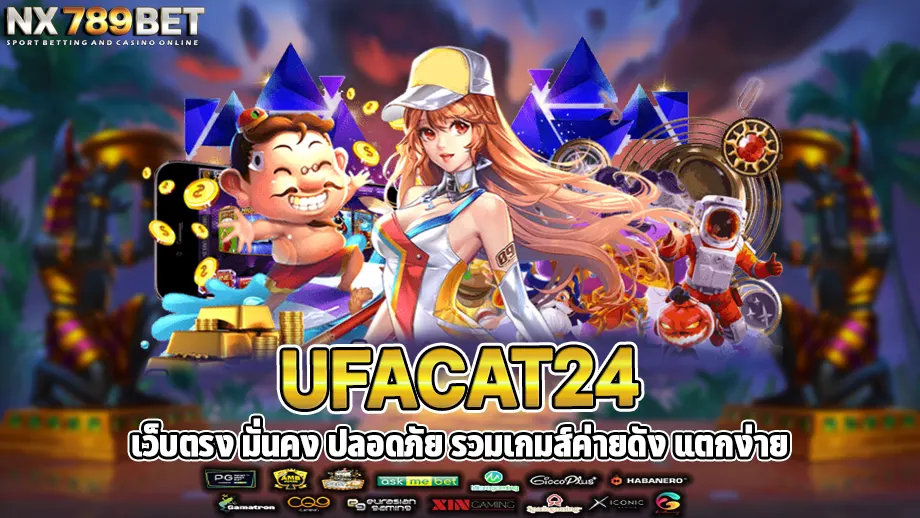 ufacat24