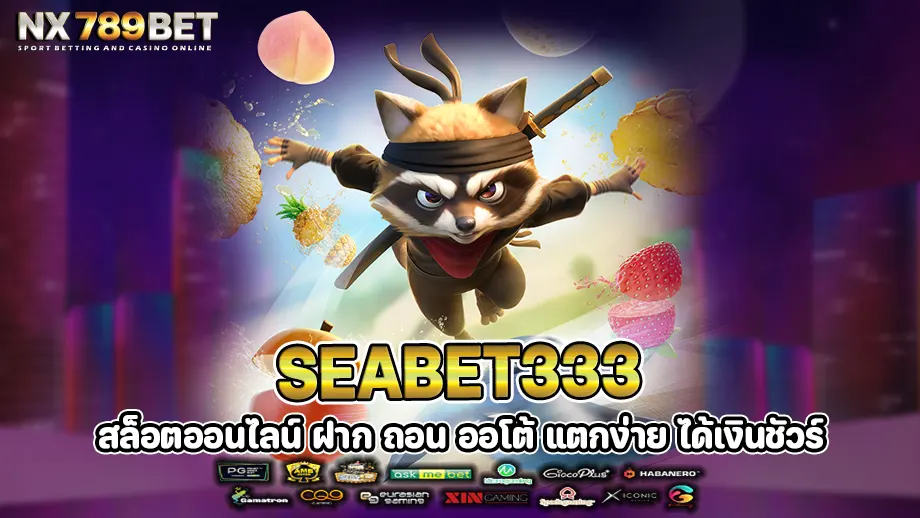 seabet333