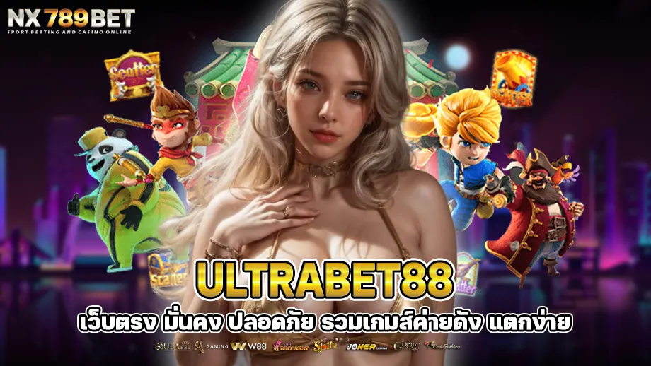 ultrabet88 