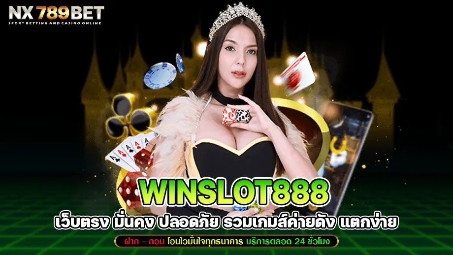 winslot888 